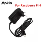 Блок питания Aokin 5 в 3 А, Raspberry Pi 4, адаптер питания Type-C с выключателем питания, зарядное устройство для Raspberry Pi 4 Model B, EU, US, AU, UK
