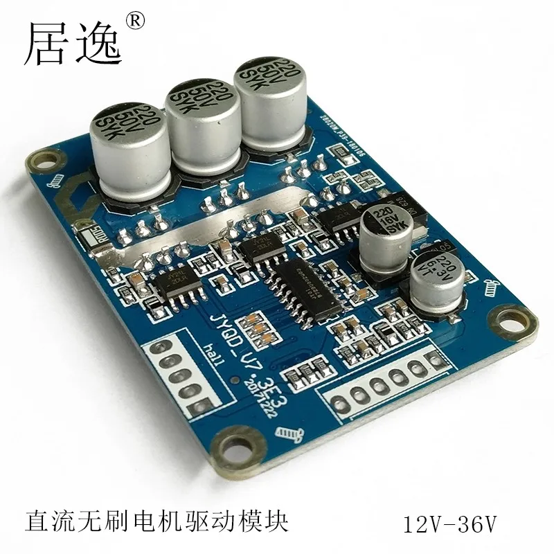 

JYQD DC Brushless Motor Controller Control Module V7.3E3