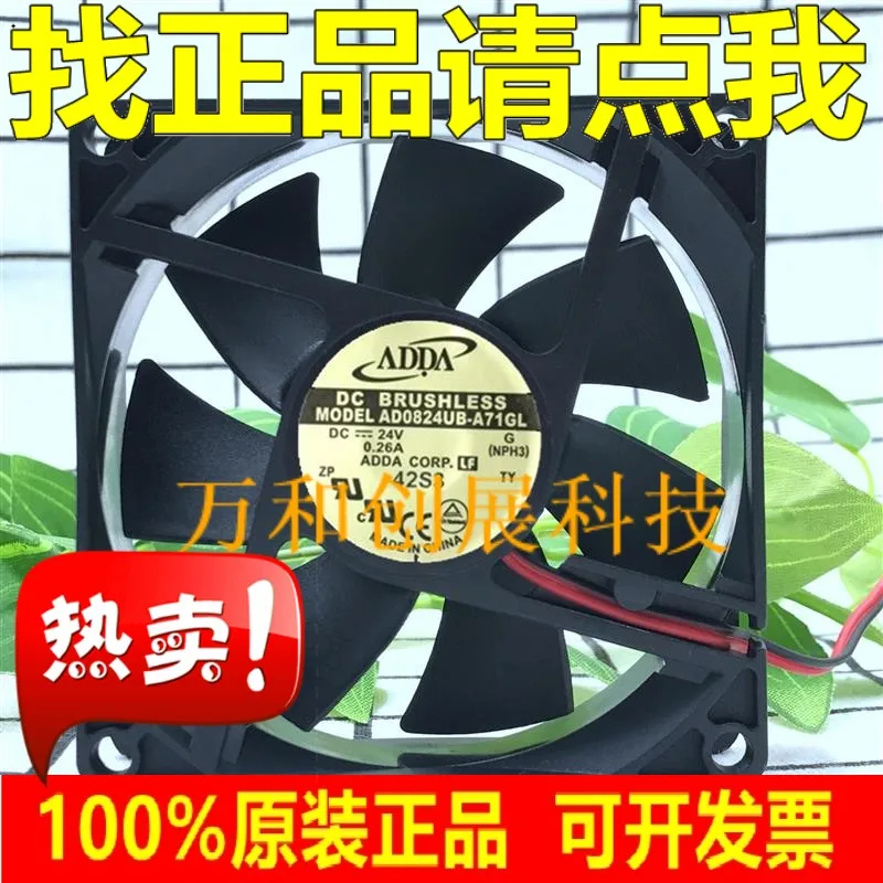 

ADDA AD0824UB-A71GL 8025 24 в 8 см 0.26A 2-проводной инверторный охлаждающий вентилятор