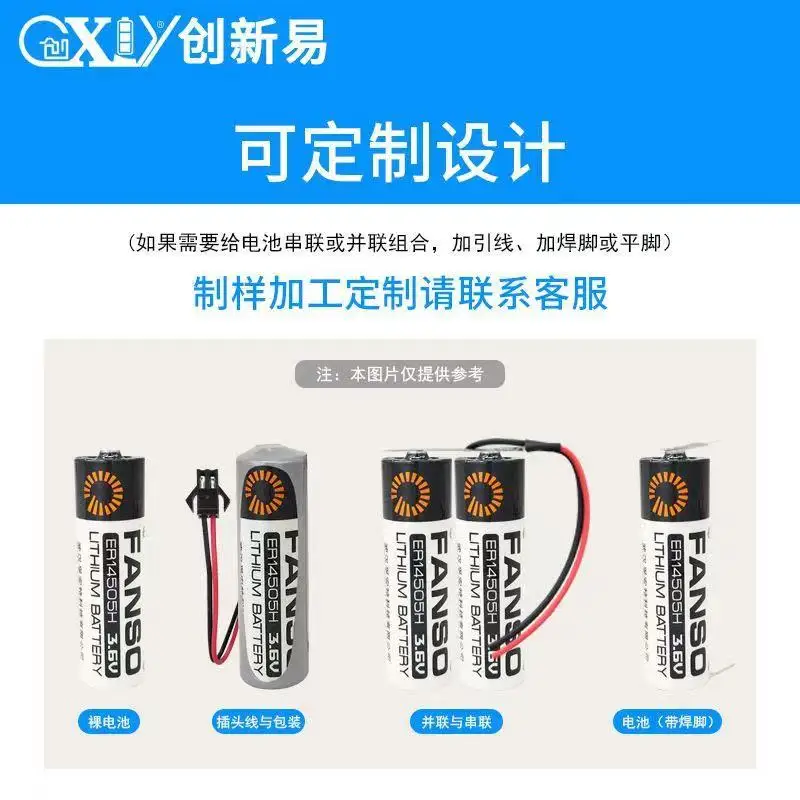 Программатор с ЧПУ программатор PLC локатор 3 6 В литий-ионный аккумулятор |