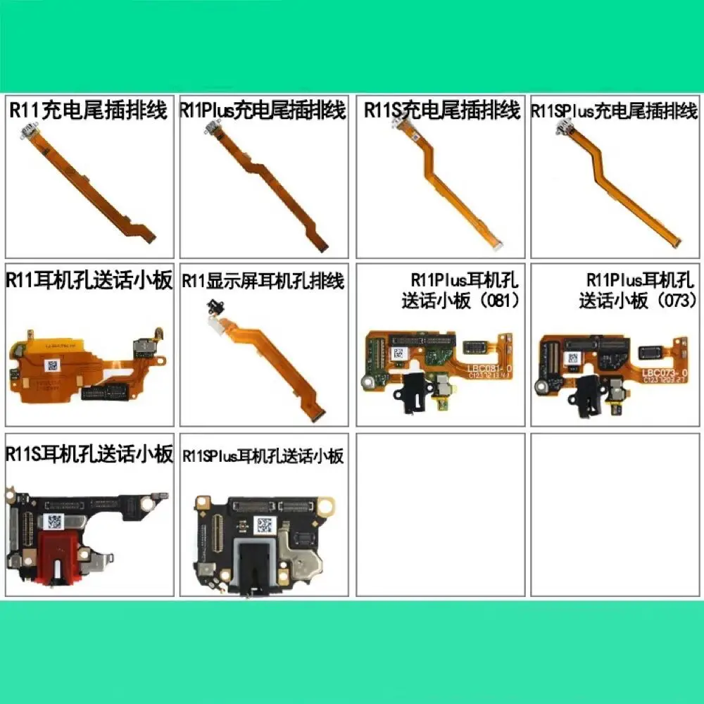 

Разъем для зарядки и передачи данных OPPO R11 R11S R11PLUS R11SP