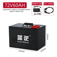 72v60ah horizontal lifepo4 battery electric bicycle automobile outdoor camping power supply furniture inverter