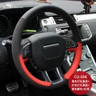 Чехол на руль из кожи для Land Rover Range Rover Sport Discover 54 Range Rover Evoque RangeRover Velar