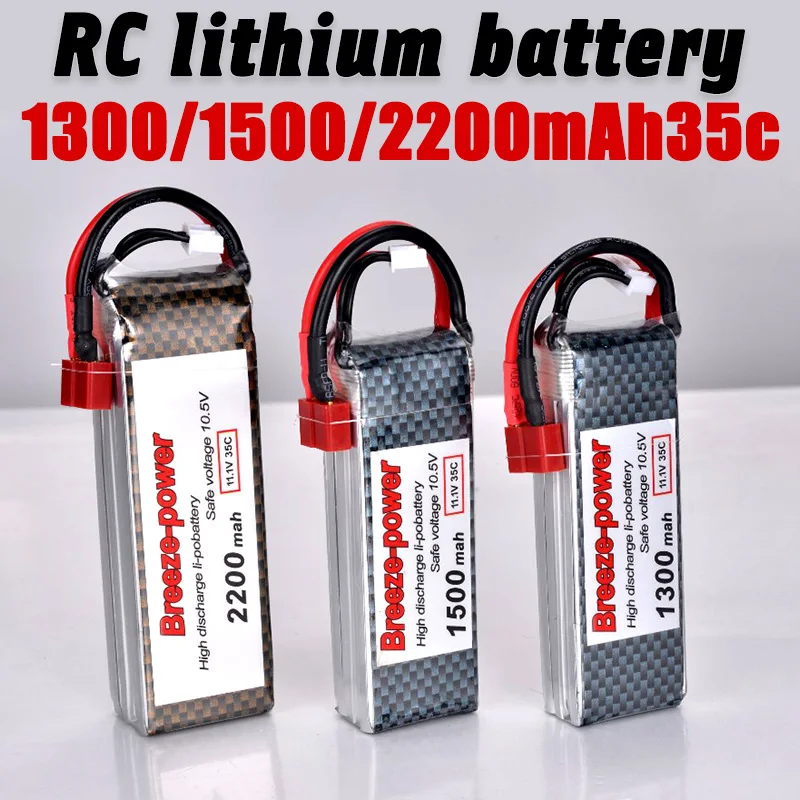 Самолет breeze 3 s11. 1 1300/1500/2200 v mah35c аэромоделирующая литиевая батарея марки 7 4 v8502s