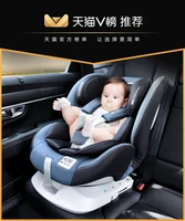 osann germany kin child safety seat 0 12 years old baby car baby seat car reclining portable car seat kid car seat