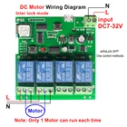 Смарт-выключатель EweLink, 4 канала, USB, 7-32 В, Wi-Fi