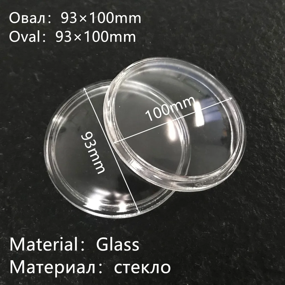 2 шт./компл. Овальный 100X93mm Противотуманные фары лампы анти туман Стекло