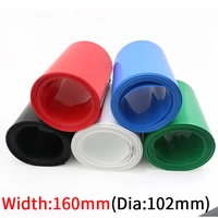 dia 102mm pvc heat shrink tube width 160mm lithium battery insulated film wrap protection case pack wire cable sleeve colorful