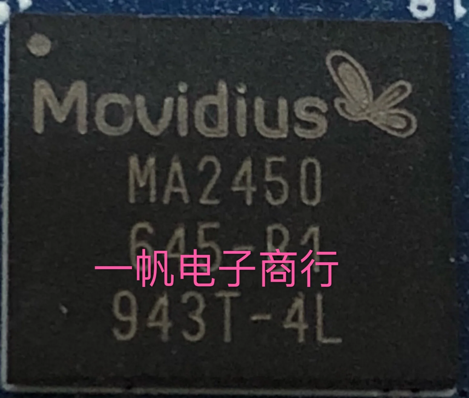 

MA2450 3DVPU