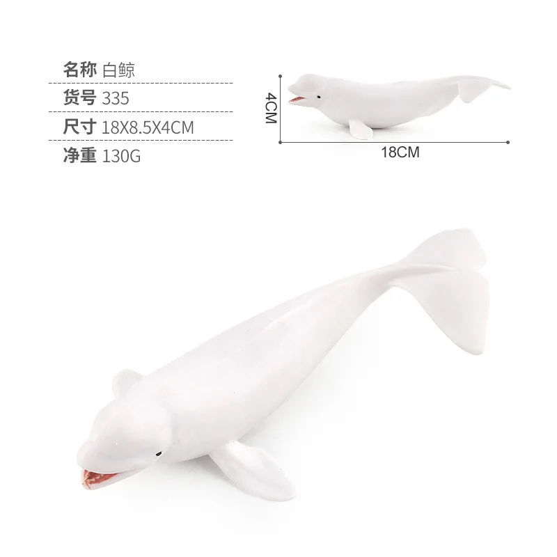 White whale 130g Моделирование смолы мускус Белый Кит КИТ синий кит морской Кит животное биологическая модель КИТ серия игрушка детский подарок - Цвет: White whale 130g