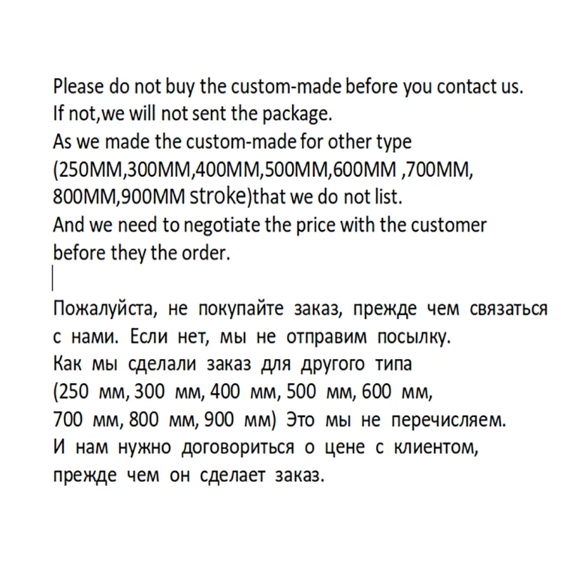 Линейный привод электродвигатель постоянного тока 12 В с линейным приводом