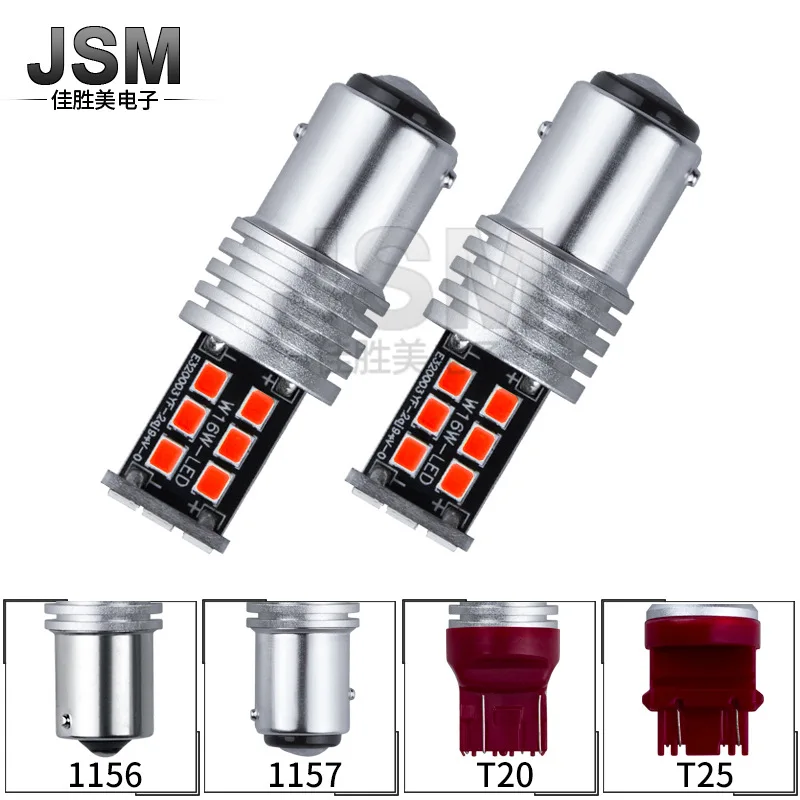 Автомобильный светодиодный стоп-сигнал 1157 15smd 2835 фонарь заднего хода 1156