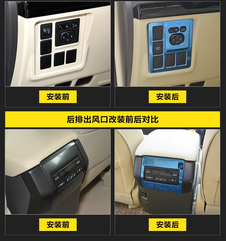 Синяя декоративная наклейка на центральную раму из нержавеющей стали для Toyota Prado