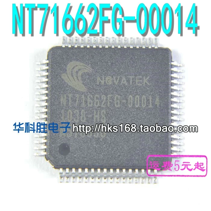

Микросхема NT71662FG-00014