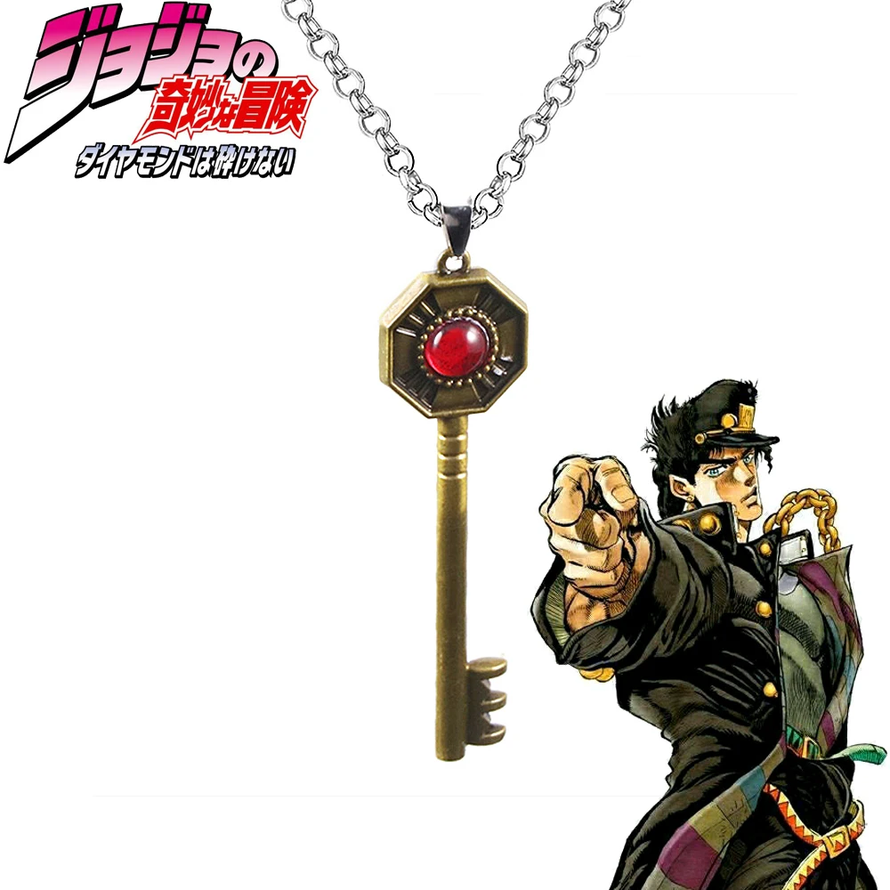 Ожерелье Kujo Jotaro Золотой ветер Key для женщин и мужчин аниме невероятные