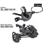 Задний переключатель передач SHIMANO DEORE XT M8100, 12 В, для горных велосипедов, 1x12-speed SL + RD M8100 с правым боковым переключателем, оригинал