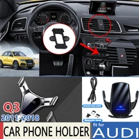 car mobile phone holder for audi q3 8u 2011 2012 2013 2014 2015 2016 2017 2018 stand charging bracket car accessories for iphone