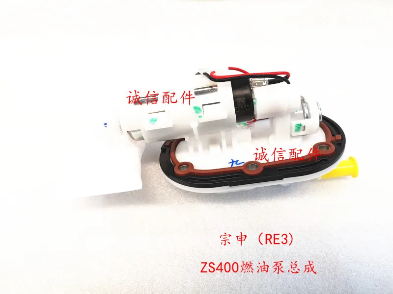

fuel pump gasoline for zongshen RE3 ZS400 400cc motorcycle accessories free shipping