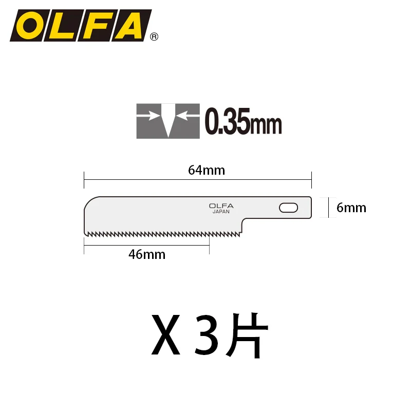

Пила для хобби OLFA XB167A, Сменные запасные лезвия, 3 шт. для ножа 167B с фиксированным лезвием