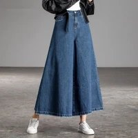 spring summer new korea fashion women high waist denim wide leg pants loose casual ankle length vintage jeans plus size s899