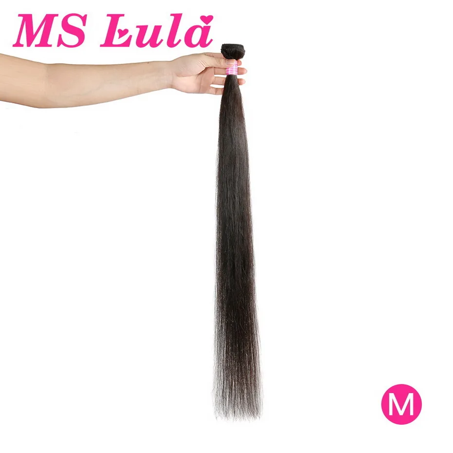Прямые пучки волос бразильские Ms Lula 100% человеческие волосы натуральный цвет 1/3/4
