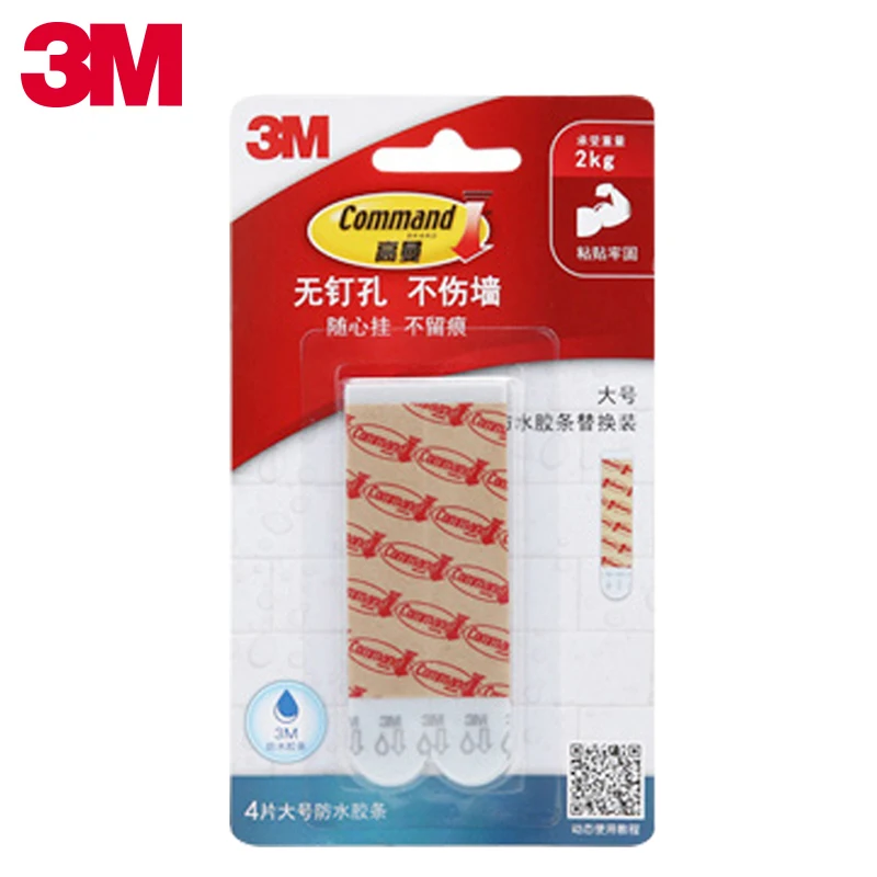 Длинные водостойкие ленты для заполнения 3M Command большие длиной 2 кг командные с