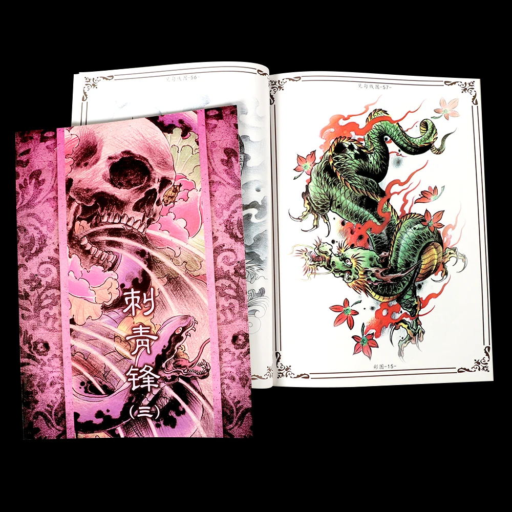 Бесплатная доставка популярный классический дизайн татуировки флэш-книга для