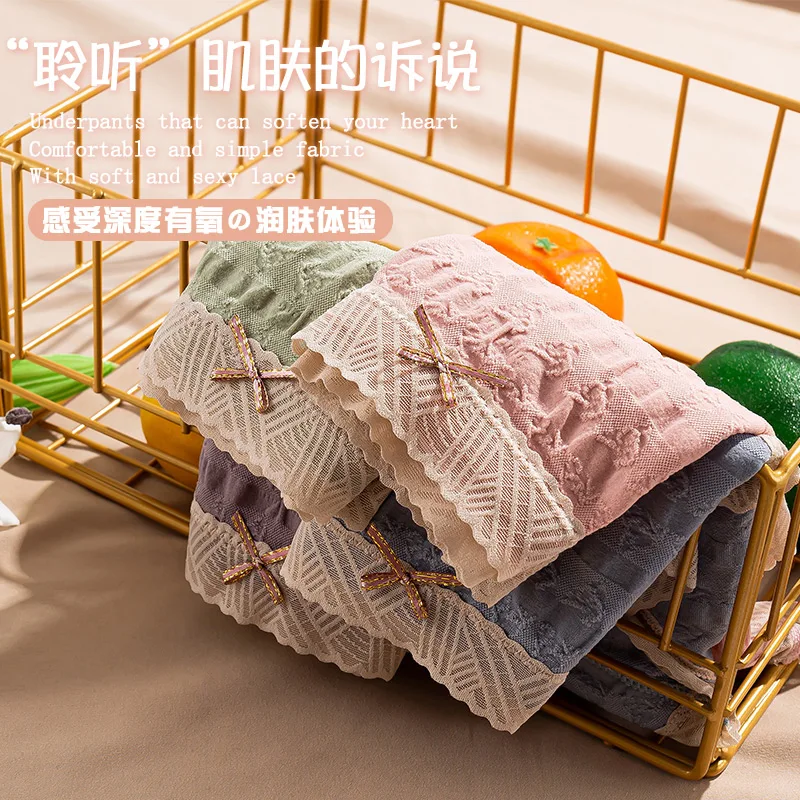 Кружевное нижнее белье с завышенной талией женские антибактериальные кружевные