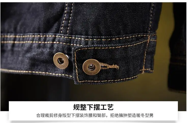 Зимняя мужская куртка и пальто теплая флисовая Модная Джинсовая мужские