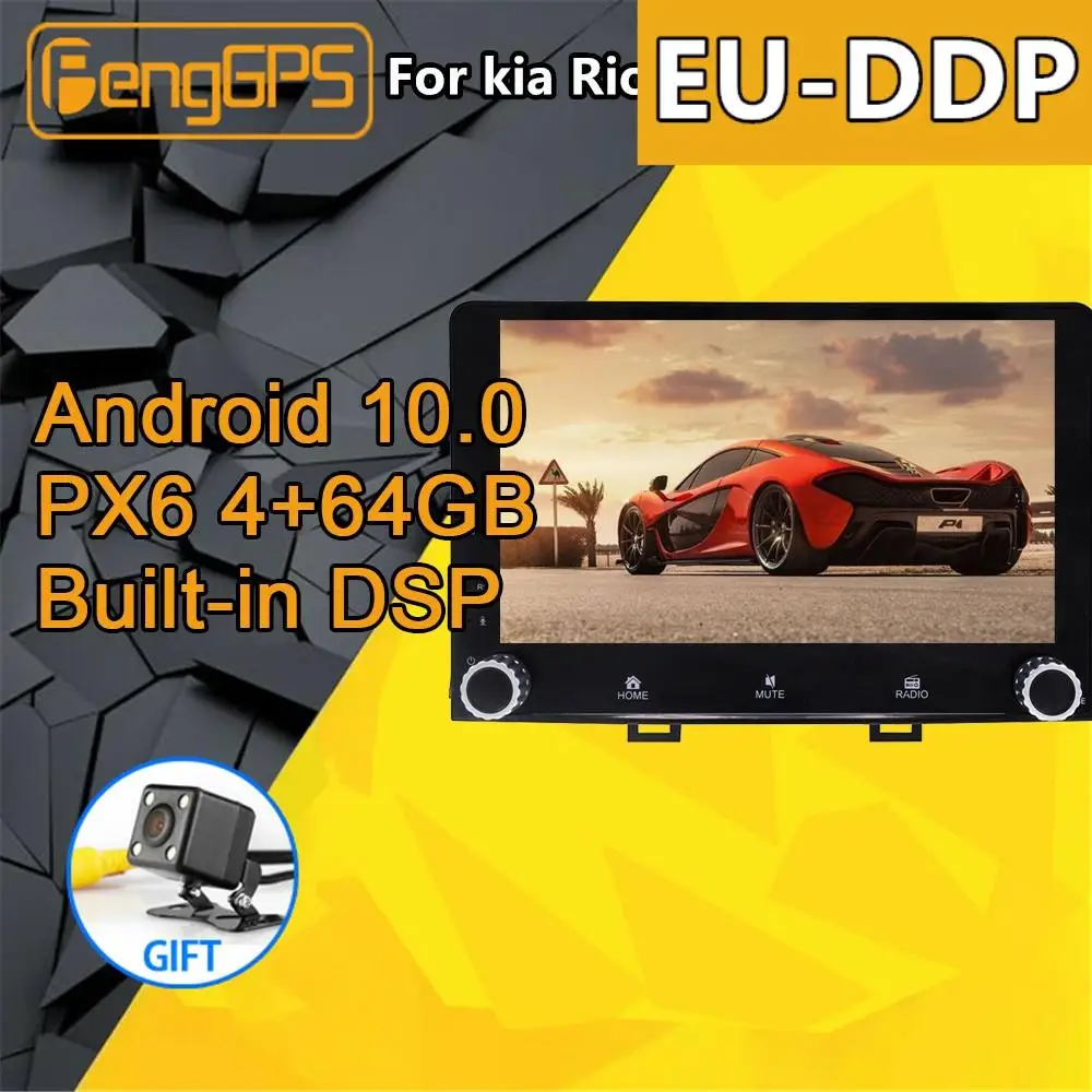 Для KIA RIO 4 Android радио мультимедиа 2017 2018 2019 аудио PX6 автомобильный DVD плеер GPS Navi