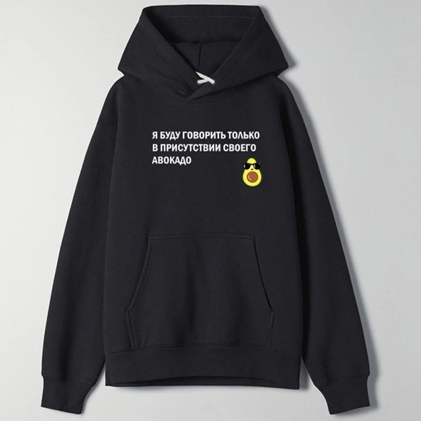 Толстовка женская с капюшоном флисовый УТЕПЛЕННЫЙ ТОП русскими надписями Модный