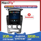 Новинка! Автомагнитола 2 din, 4G, Wi-Fi, 9,7 дюйма, Android, мультимедийный Видеоплейер, навигация GPS для Kia carens 2007, 2008, 2009, 2010