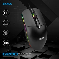 sama g200 usb wired 4 grades dpi 800 1200 1600 2400 3 buttons home office competitive mouse 180cm cable abs led gaming mouse
