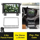 Автомагнитола 2 Din, Android, для Mazda MPV 2002-2007, стерео, аудио, установка, отделка, панель, DVD-плеер, GPS-навигатор