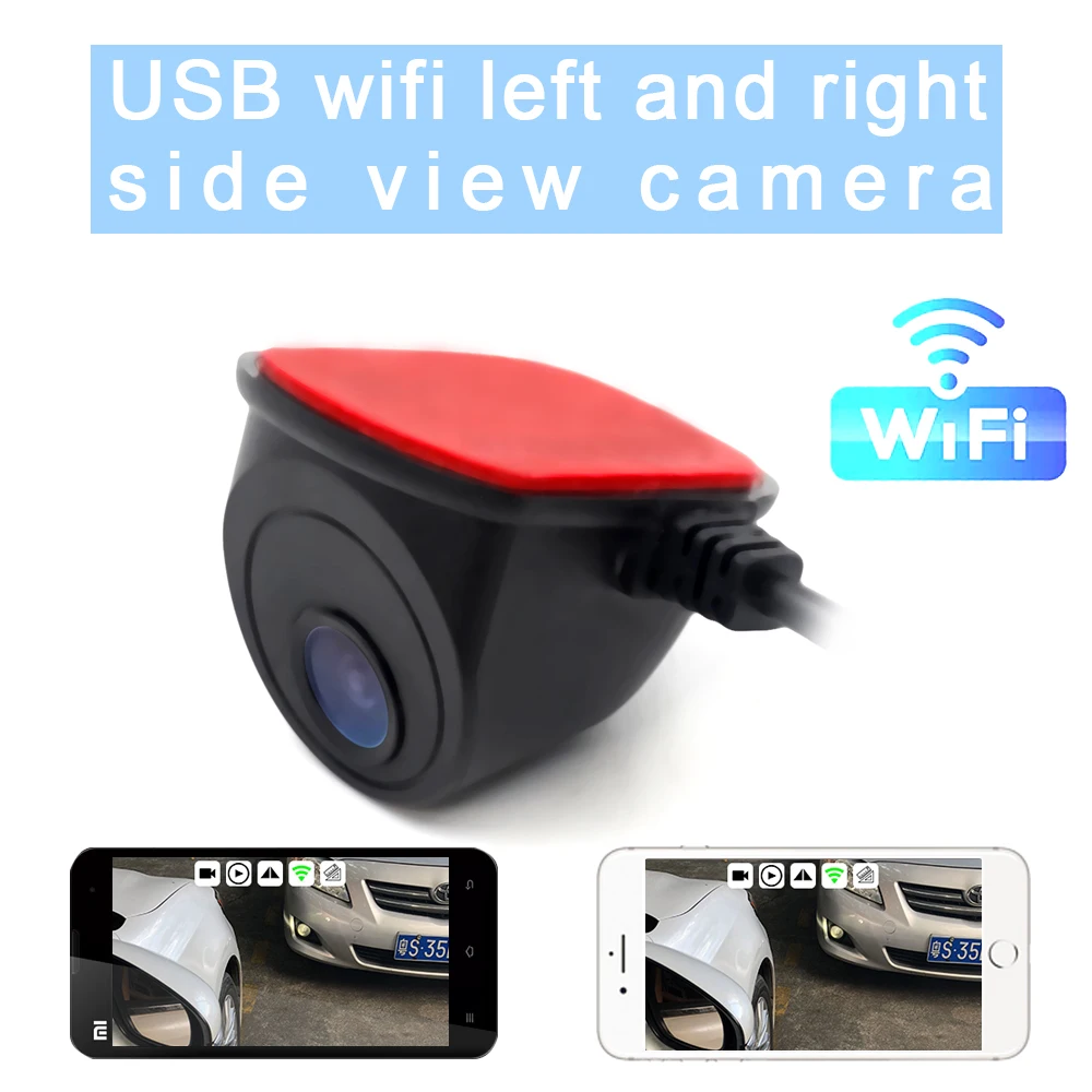 Беспроводная WiFi Автомобильная камера HD ночного видения широкоугольная бокового