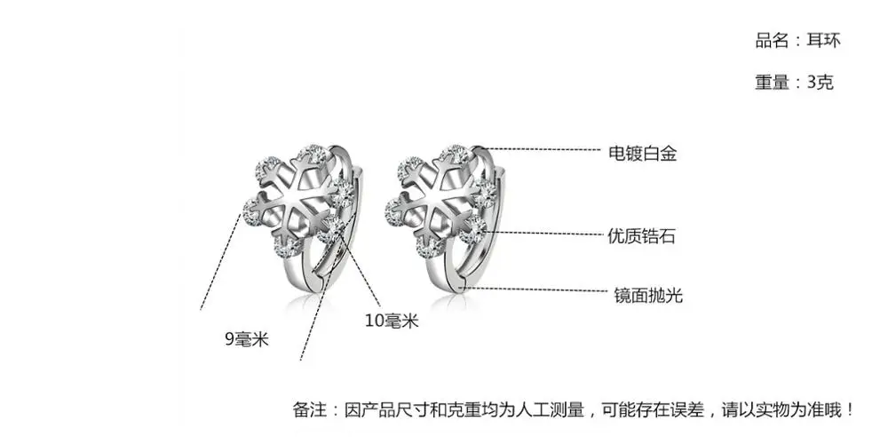 Женские серьги из стерлингового серебра 925 пробы простой дизайн со снежинками