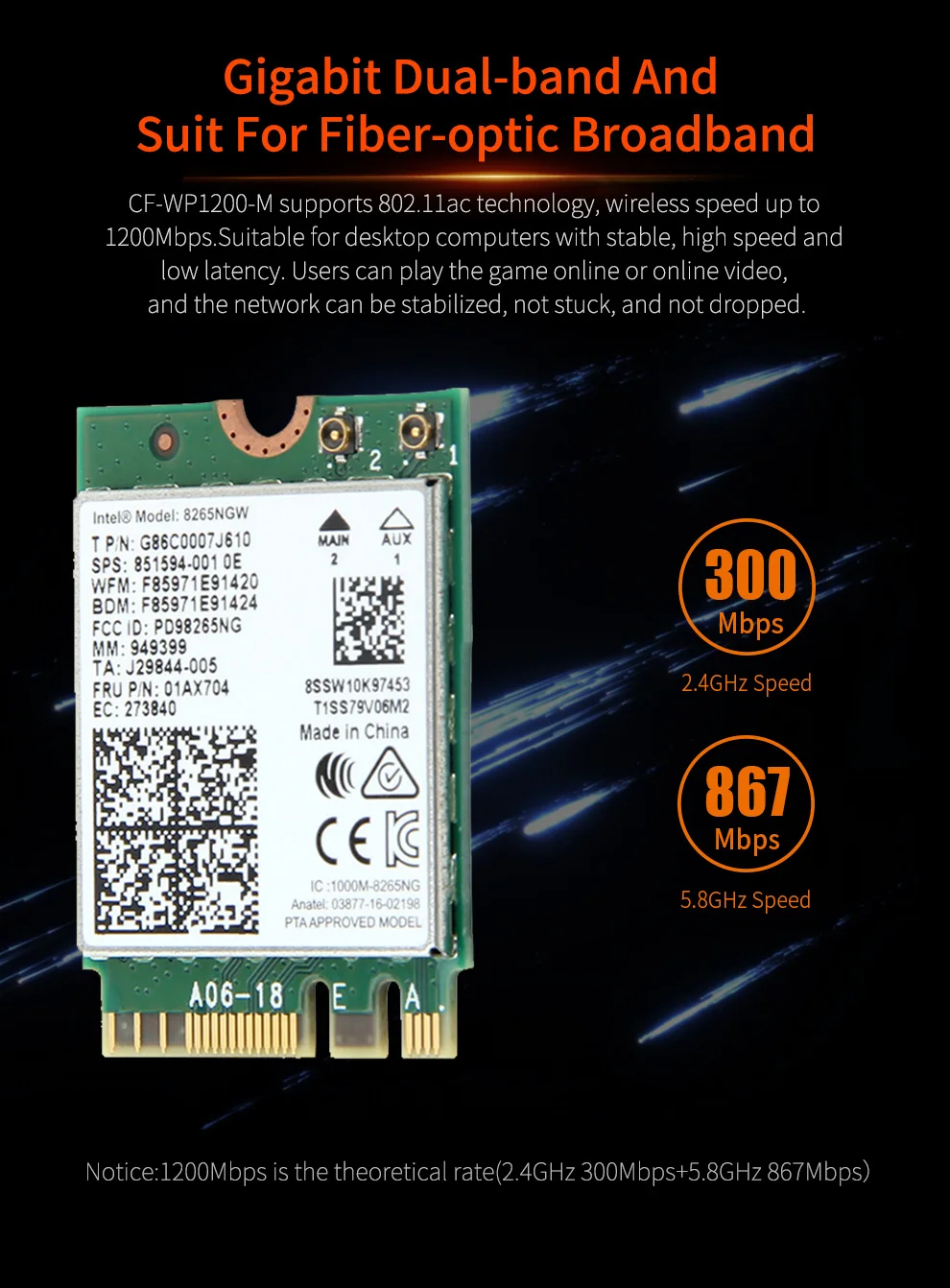 Двухдиапазонная гигабитная Wifi карта Беспроводная для Intel 8265AC AC Mini PCI E 2 4G/5 Ghz Wlan