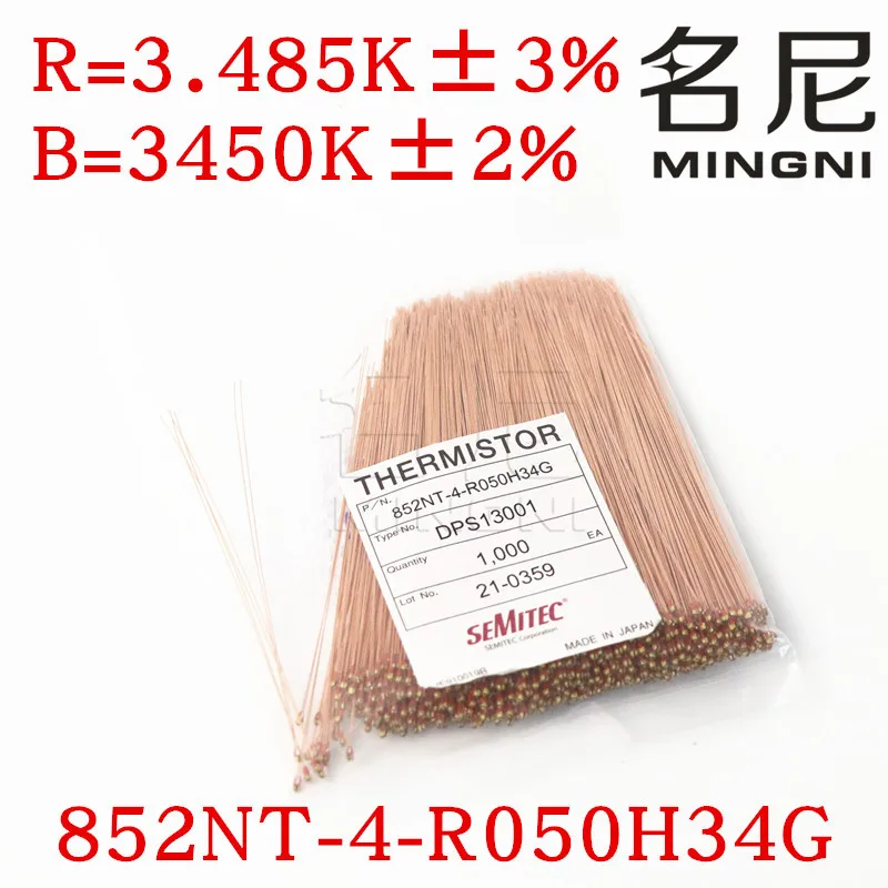 10 шт./лот Semitec NTC термистор 852NT-4-R050H34G 3 485 K 3% 3450K 2% высокая температура | Электронные