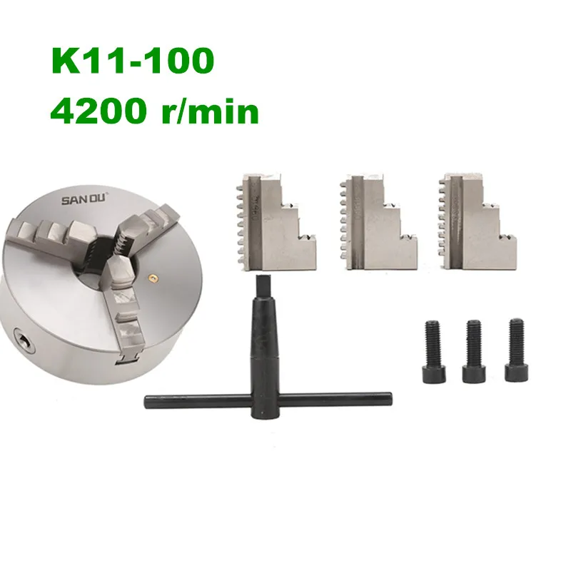 3-кулачковый токарный патрон Самоцентрирующийся ручной из металла 100 токарные