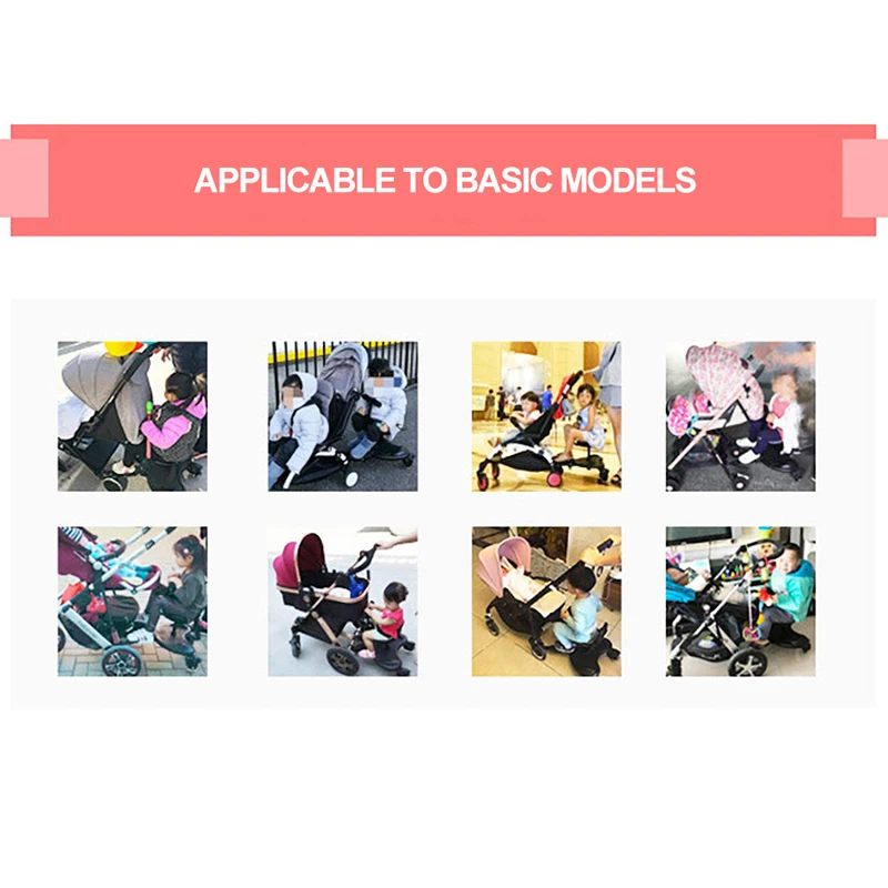 Аксессуары для коляски IMBABY переходник второго детского стоя с сиденьем двойным