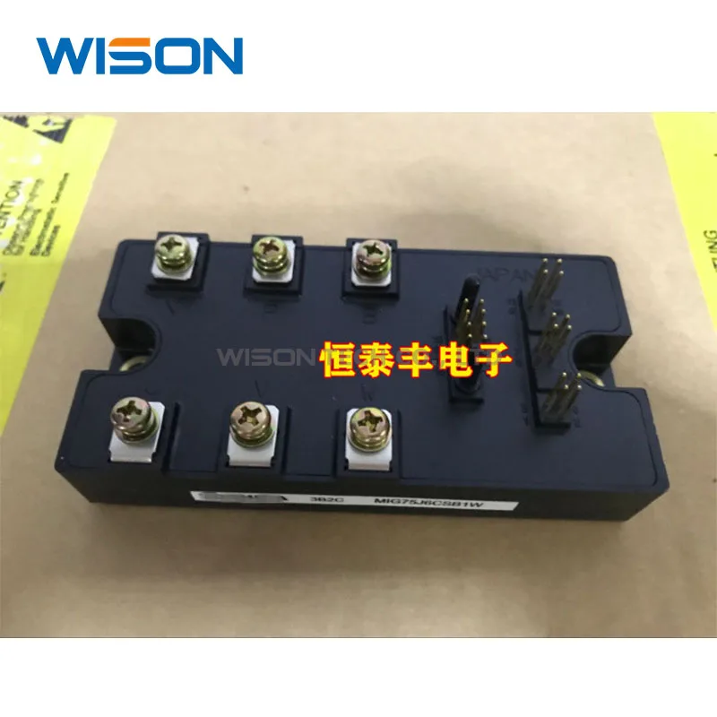 MIG50J7CSB1W MIG75J7CSB1W MIG100J7CSB1W MIG150J7CSB1W модуль бесплатной доставки MIG50J7CSB1W MIG75J7CSB1W MIG100J7CSB1W MIG150J7CSB1W модуль бесплатной доставки