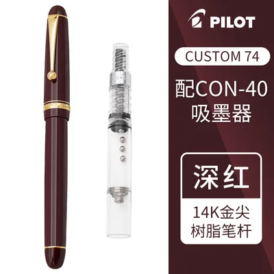 

TILOT Classic Mainstay 74 Золотая авторучка