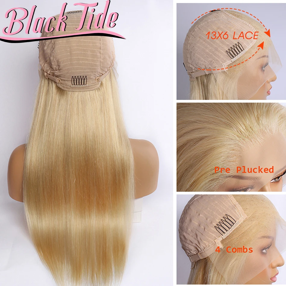 Рисунок 3 - Прямой парик 613