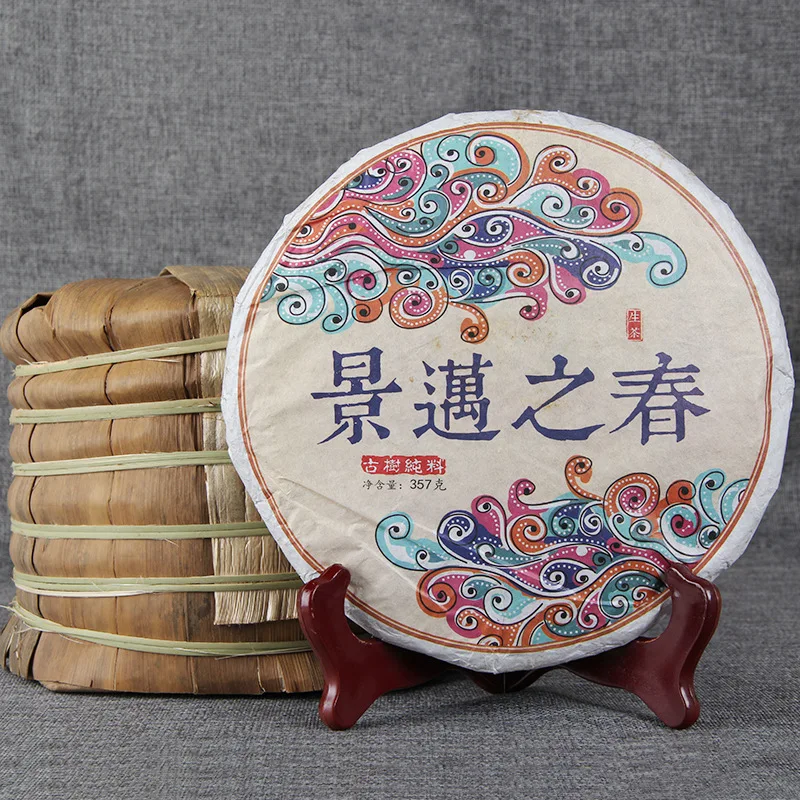 Jingmai Spring Arbor Pu'er Raw Tea Pure Material 357g Handmade Pu'er Tea Cake