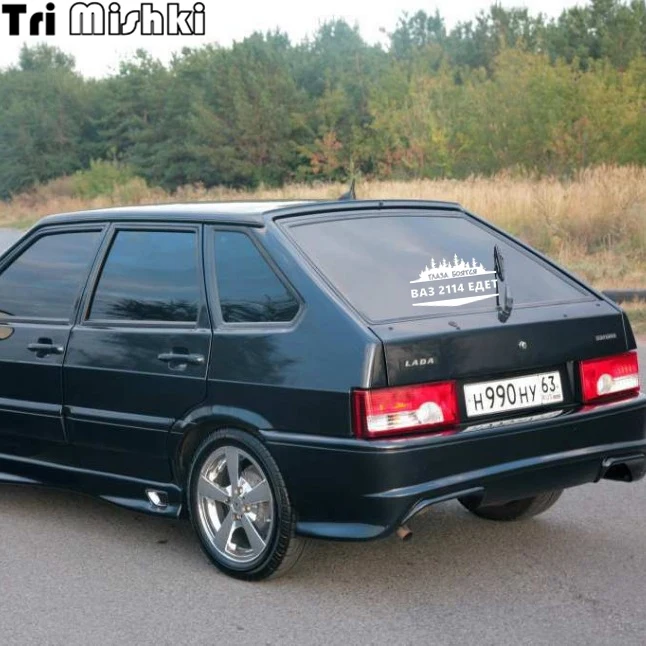 

Tri Mishki HZX314# 12*20cm eyes are afraid vaz 2114 car sticker auto funny car stickers