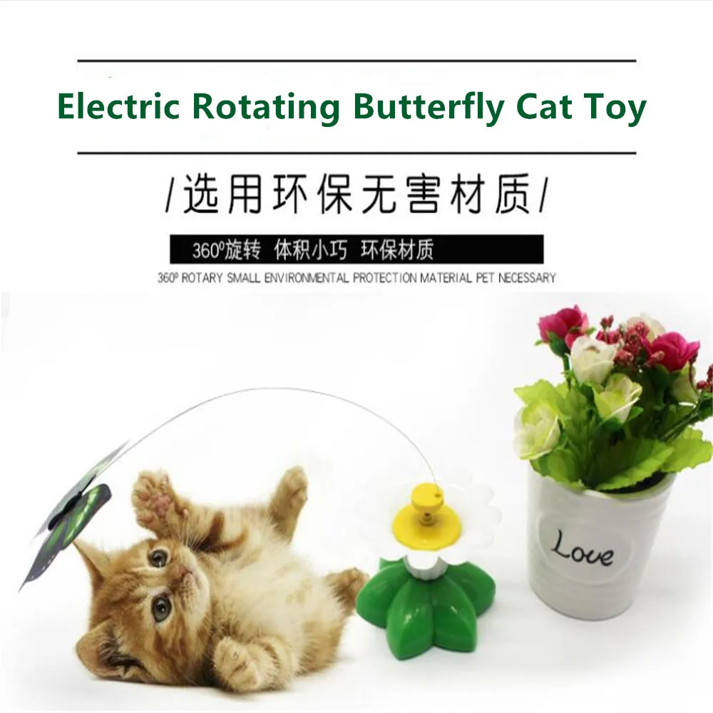 Электрические вращающиеся 360 игрушки для кошек красочные сиденья птиц в виде