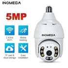 INQMEGA Tuya IP Wi-Fi камера 5MP HD PTZ камера с полным светильник ночного видения двусторонний разговор автоматическое отслеживание для внутреннего E27 лампы