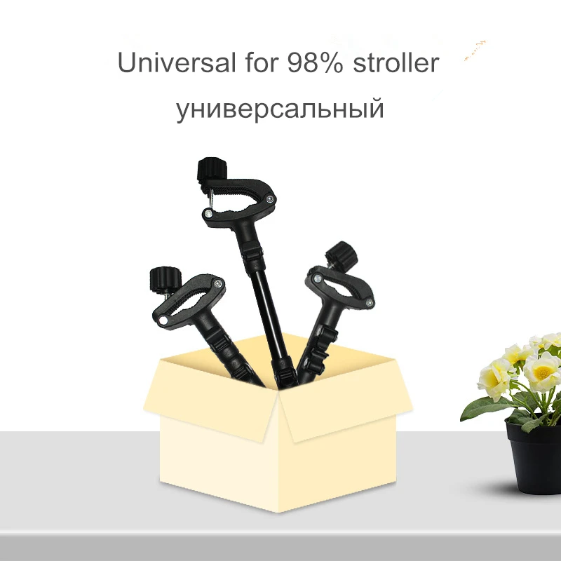 Детские аксессуары 2 соединитель коляски для коннектор колясок