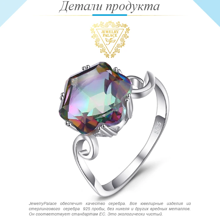 Ювелирные изделия, 3ct, подлинное Радужное мистическое топазовое кольцо, 925 пробы, серебряные кольца для женщин, обручальное кольцо, серебро 925, драгоценные камни, ювелирные изделия