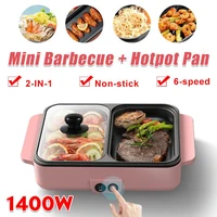 110V 220V Electric Hot Pot Cooker BBQ Grill Multifunctional Electric BBQ Grill Non Stick Plate Barbecue Pan Hot Pot 1400W